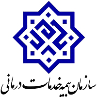 خدمات درمانی